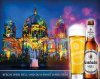 Krombacher Hell, Berlin, Lichterfestival, Berlin wird Hell und du kannst dabei sein, Springbrunnen, Schloss